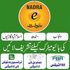 Vehicle Biometric Vertification from Nadra e Sahulat Vehicle Biometric Vertification from Nadra e Sahulat for Sindh, Punjab & Islamabad