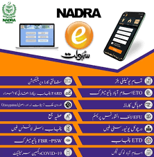 Nadra e Sahulat Services Nadra e Sahulat Services